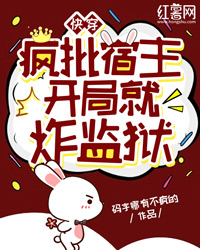 《佑月陆司宴》小说全文精彩试读 《佑月陆司宴》最新章节列表
