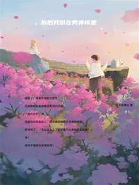 尚辰菱菱天天故事社小说全章节最新阅读