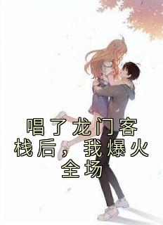 【热文】《书名》主角焦学海师沛玲小说全集免费阅读